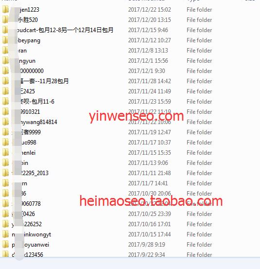 2026最新Google排名 英文外链代发 外贸网站关键词SEO优化推广 保证安全-图片13