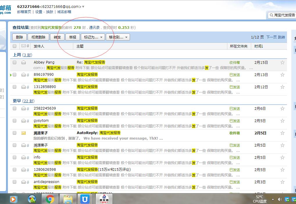 2026最新Google排名 英文外链代发 外贸网站关键词SEO优化推广 保证安全-图片13