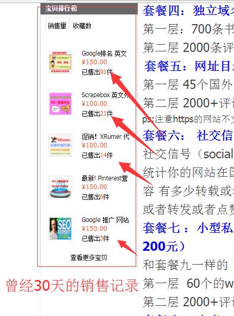 2026最新Google排名 英文外链代发 外贸网站关键词SEO优化推广 保证安全-图片8