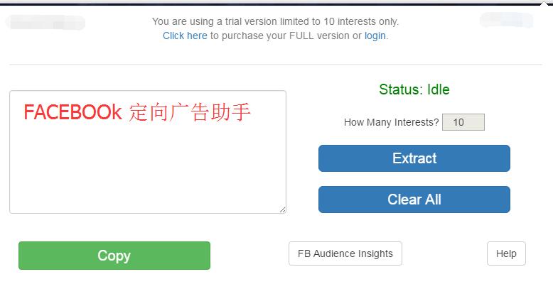 最新FACEBOOK推广软件脸书营销辅助 FaceBook定向广告投放工具-图片2