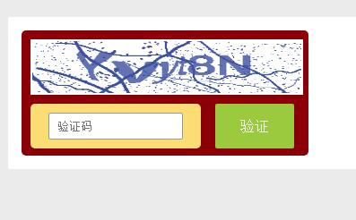 国外谷歌人机验证码识别平台-2CAPTCHA注册及充值图文教程-图片1