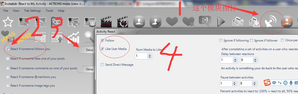 instagram如何自动关注别人之ins批量关注刷粉软件软件技巧分享-图片3
