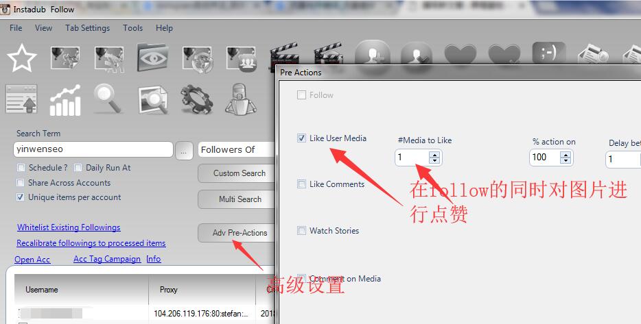 instagram如何自动关注别人之ins批量关注刷粉软件软件技巧分享-图片2