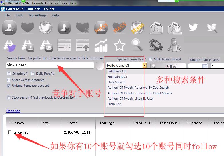 Twitterdub一款不错的Twitter营销工具-推特多账号自动发帖-自动涨粉软件刷粉丝不用买-图片2