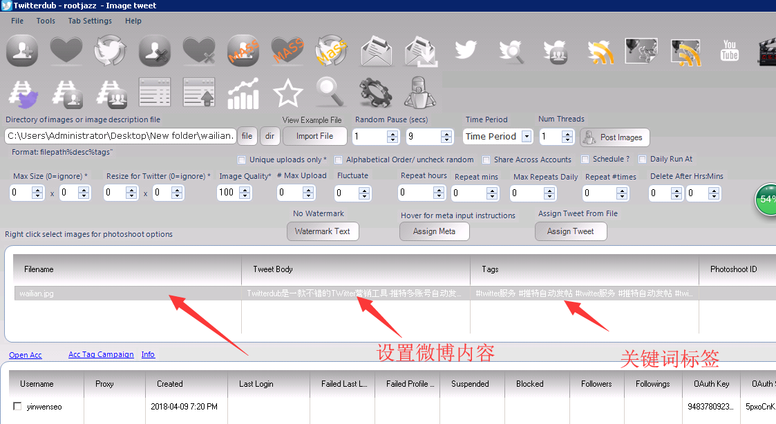 Twitterdub一款不错的Twitter营销工具-推特多账号自动发帖-自动涨粉软件刷粉丝不用买-图片3