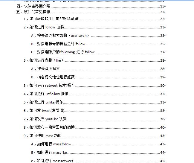 Twitterdub一款不错的Twitter营销工具-推特多账号自动发帖-自动涨粉软件刷粉丝不用买-图片5