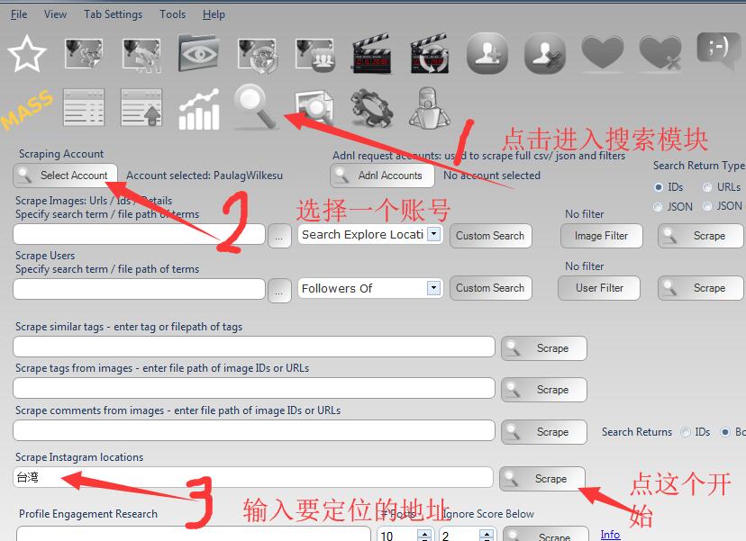 推荐instagram按地区加粉点赞软件- 自动加海外华人粉 留学生粉 刷真人粉必备-图片2