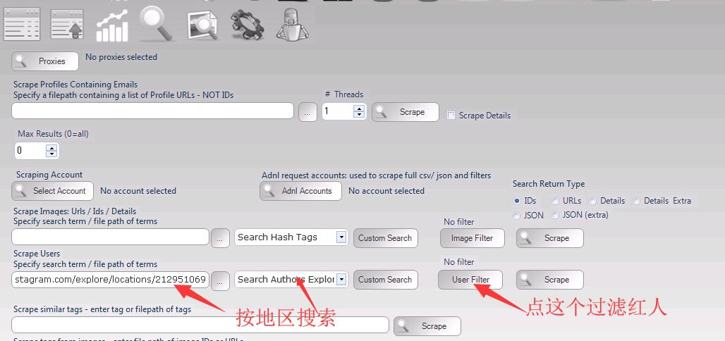 instadub高级使用之instagram红人搜索功能 ins真人大号搜索-图片1