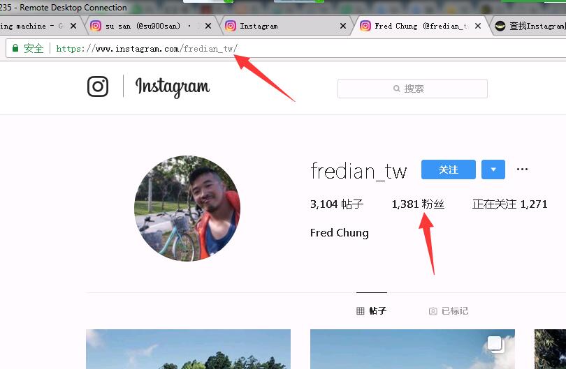 instadub高级使用之instagram红人搜索功能 ins真人大号搜索-图片3