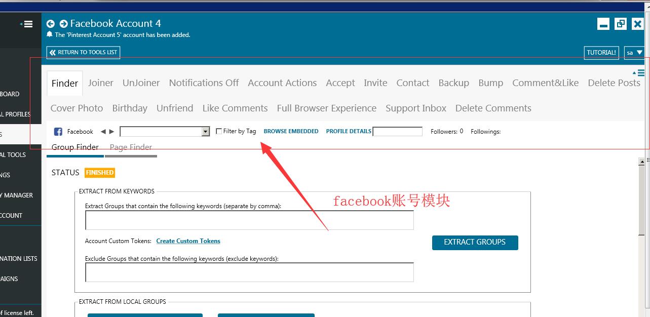 最新MassPlanner 社交营销神器 Instagram facebook加粉 同步升级-图片7