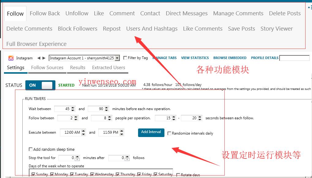 最新MassPlanner 社交营销神器 Instagram facebook加粉 同步升级-图片3
