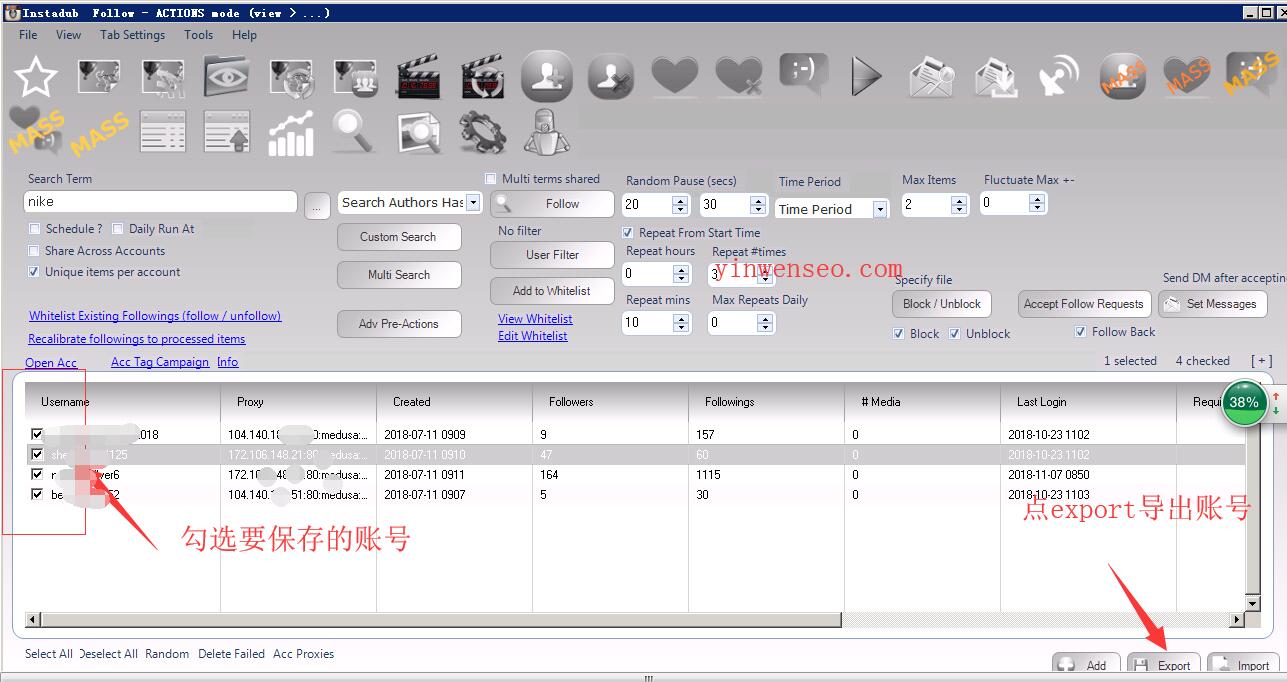 Instadub如何批量导出账号备份和批量导入备份账号文件-图片1