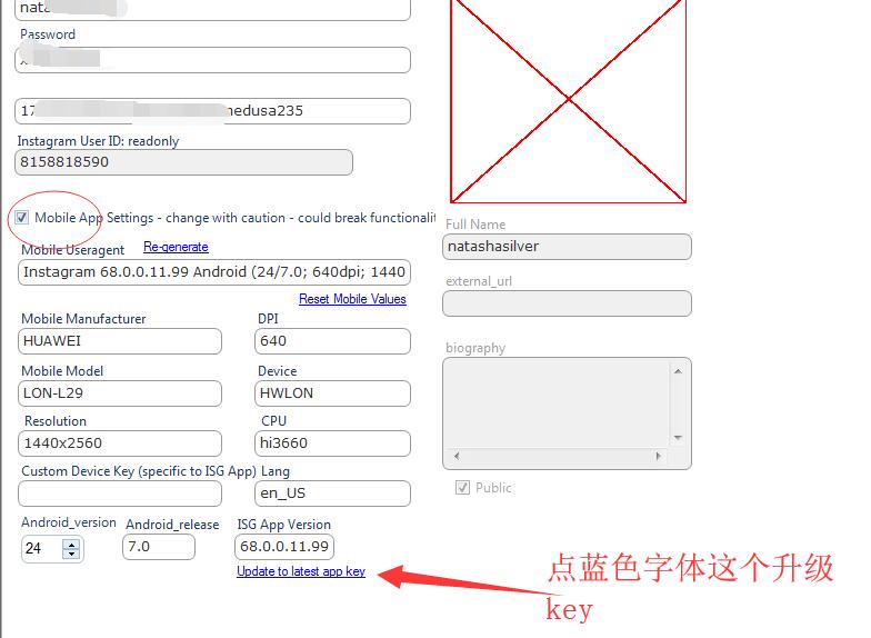 Instadub如何批量导出账号备份和批量导入备份账号文件-图片6