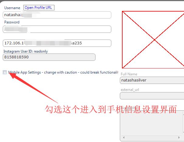 Instadub如何批量导出账号备份和批量导入备份账号文件-图片5