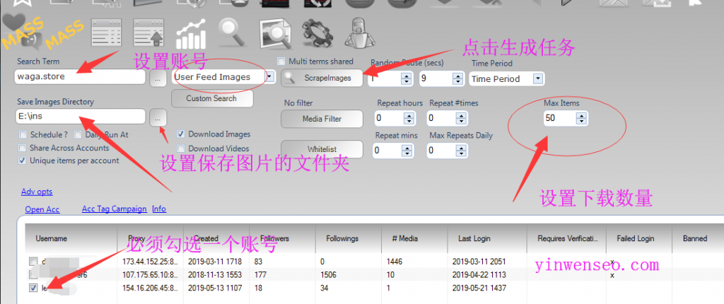 Instadub小功能之如何快速批量下载instagram图片和视频-图片2