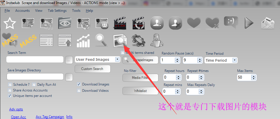 Instadub小功能之如何快速批量下载instagram图片和视频-图片1