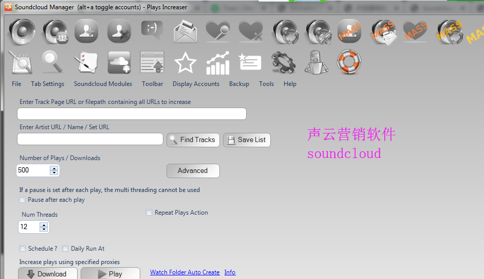 SoundcloudManager -最新Soundcloud 声云营销软件 增加粉丝 播放 点赞下载量
