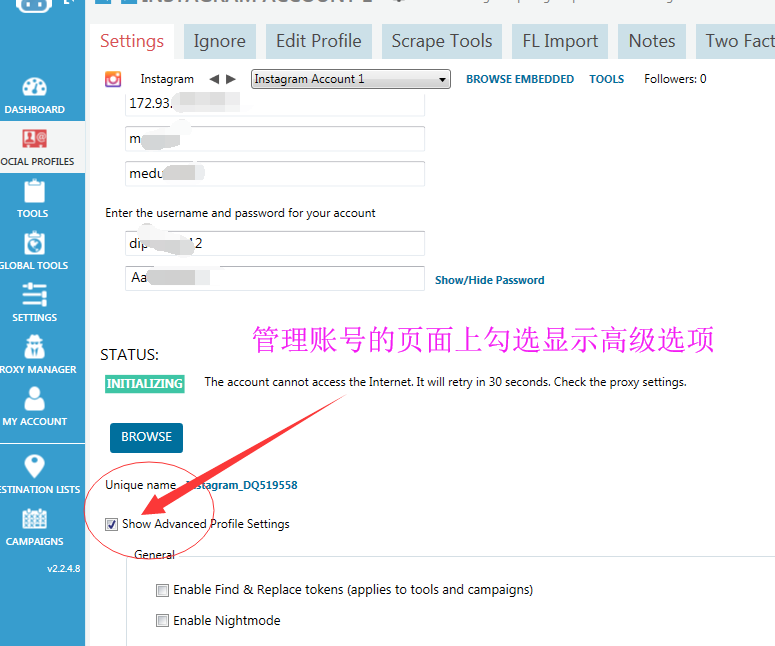 Jarvee软件instagram点赞被限制 massplanner like block 的解决方案-图片3