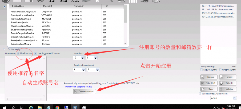 如何批量注册汤博乐账号tumblr账号-Tumblingjazz使用教程-图片3