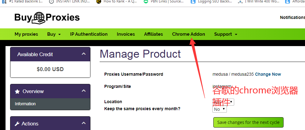 Buyproxies-国外高性价比私人代理IP(Private Proxies)出售商推荐-图片6