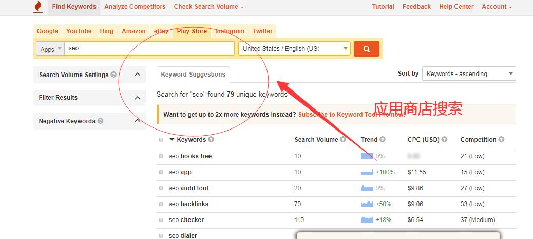 keywordtool.io 正版共享账号 谷歌关键词工具 支持亚马逊和eBay-图片6