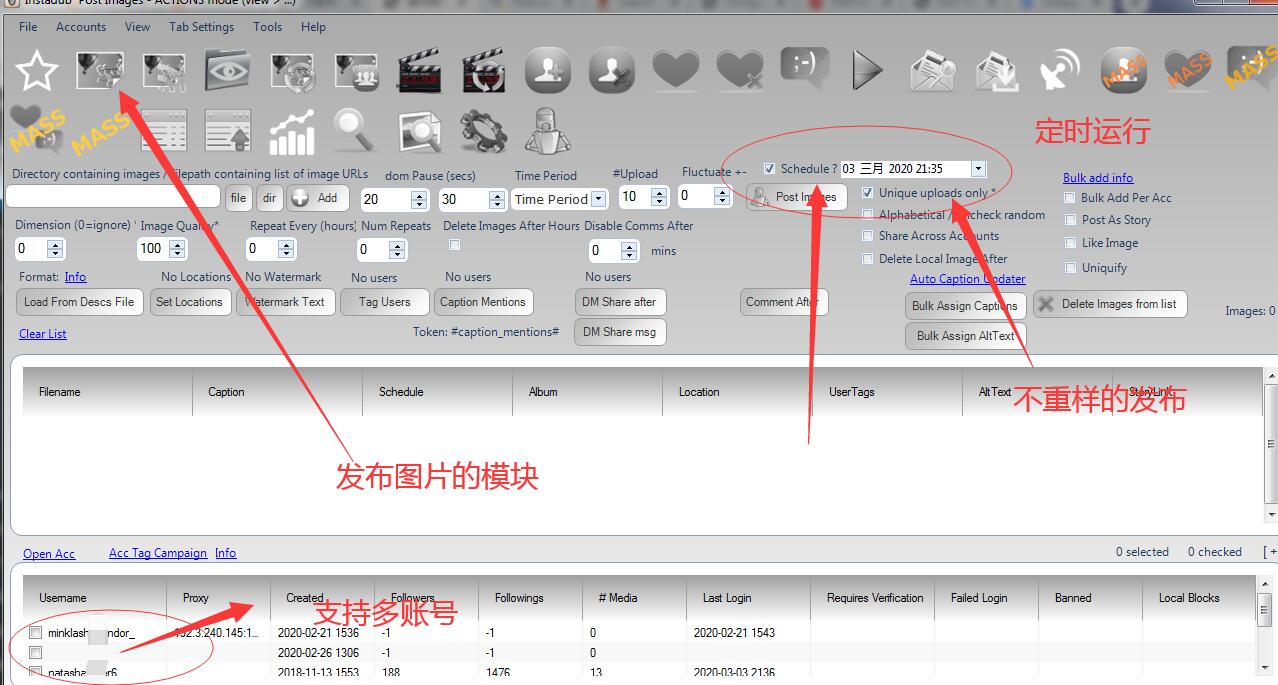 如何使用instadub在电脑上对instagram定时发帖 批量发帖 支持图片和视频-图片1