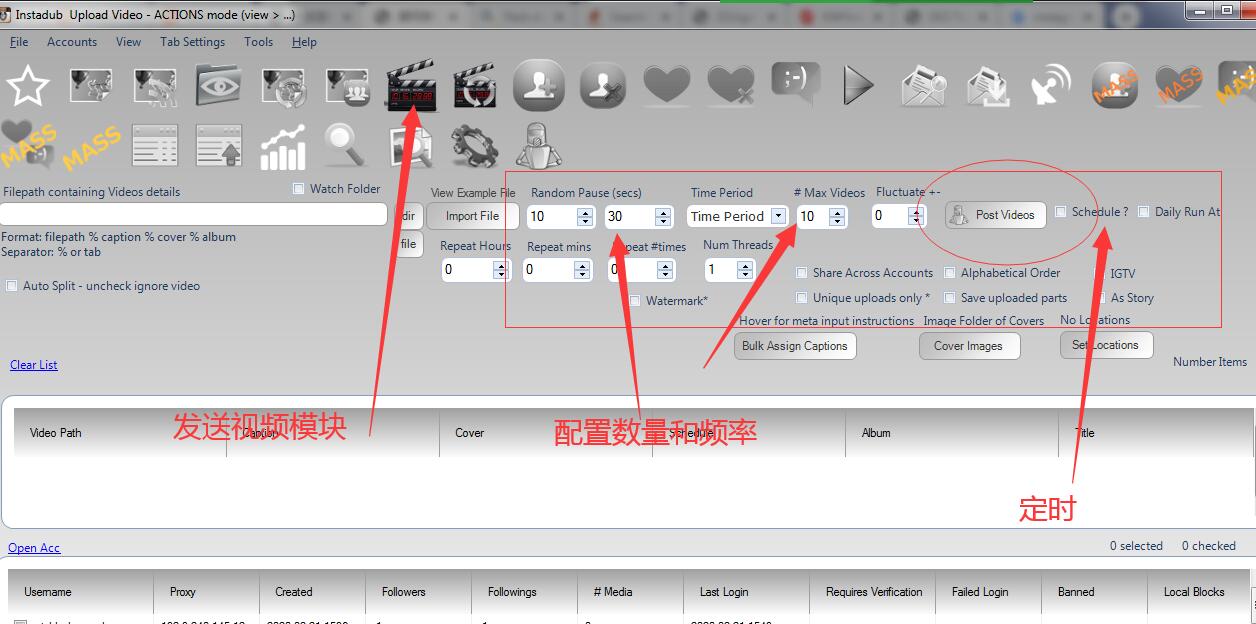如何使用instadub在电脑上对instagram定时发帖 批量发帖 支持图片和视频-图片4