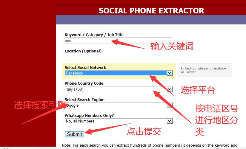 Social Phone Extractor 社交平台电话和whatsapp号码批量提取软件 支持Facebook-图片2