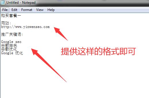 2026最新Google排名 英文外链代发 外贸网站关键词SEO优化推广 保证安全-图片2
