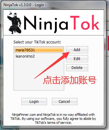 tiktok营销软件NinjaTok 加粉点 赞 中文图文教程-图片1