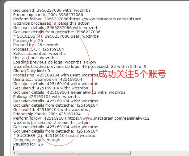 2022最新Instagram营销工具Instatadub教程之按地区加粉和点赞-图片7