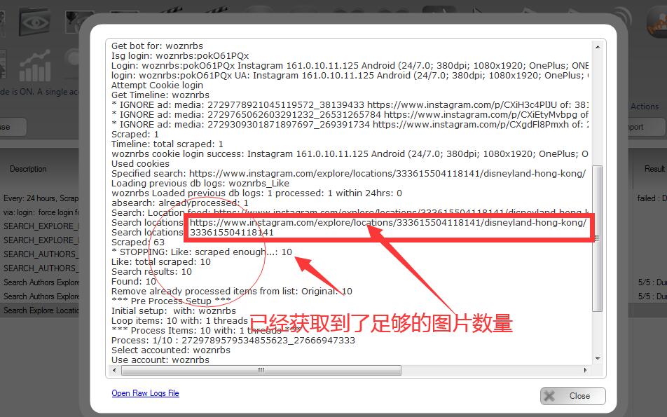 2022最新Instagram营销工具Instatadub教程之按地区加粉和点赞-图片9