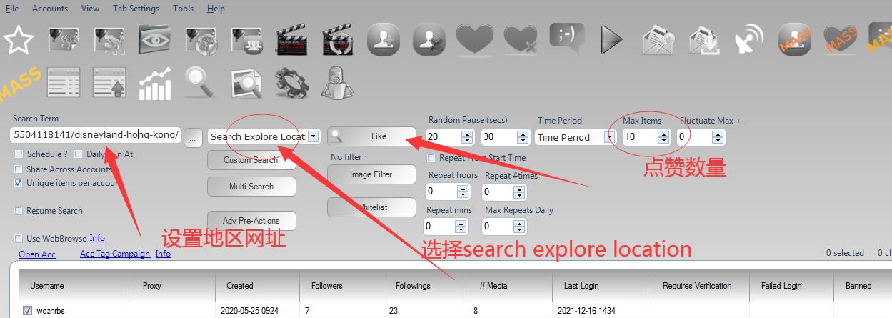 2022最新Instagram营销工具Instatadub教程之按地区加粉和点赞-图片8