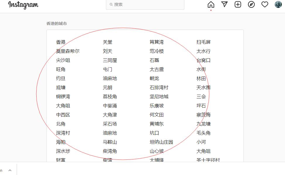 2022最新Instagram营销工具Instatadub教程之按地区加粉和点赞-图片2