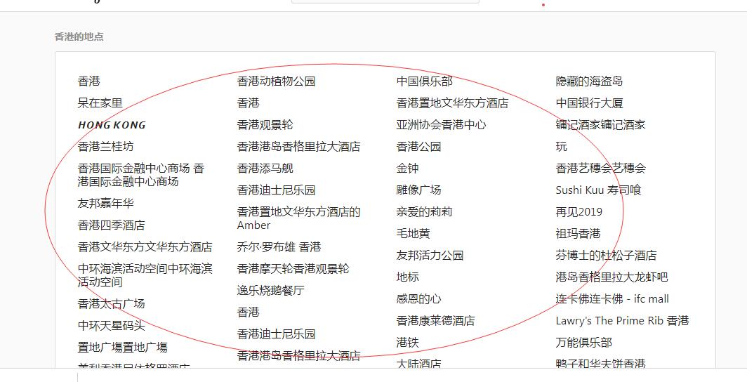 2022最新Instagram营销工具Instatadub教程之按地区加粉和点赞-图片3