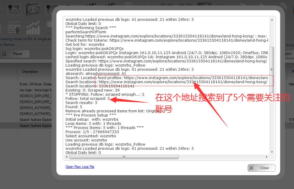 2022最新Instagram营销工具Instatadub教程之按地区加粉和点赞-图片6
