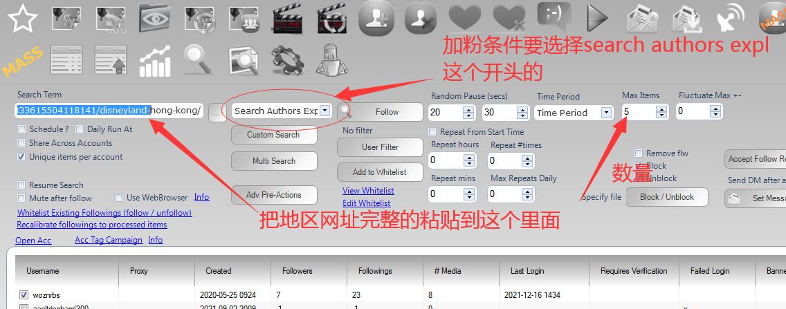 2022最新Instagram营销工具Instatadub教程之按地区加粉和点赞-图片5