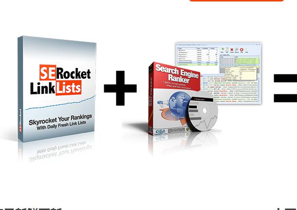 GSA Search Ranker目前最好的的收费外链资源包 SeRocket.com2024收费列表