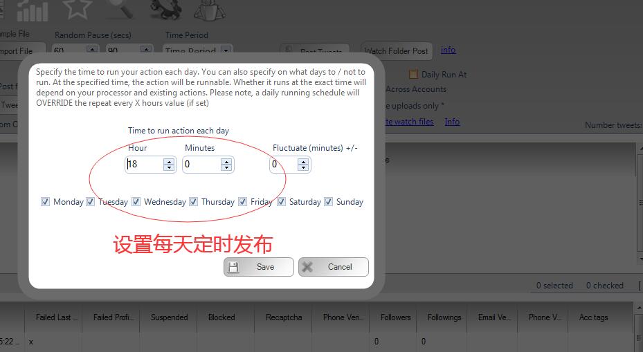 如何使用twitterdub软件在推特上多账号批量定时发帖 -推特营销必备-图片3