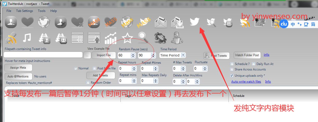 如何使用twitterdub软件在推特上多账号批量定时发帖 -推特营销必备-图片1