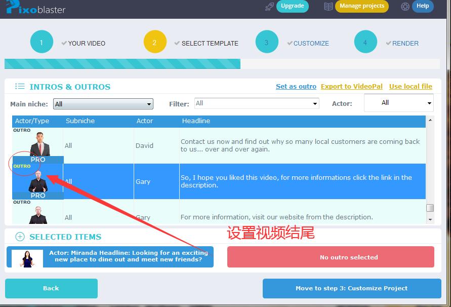 如何使用pixo blaster制作一个专业的营销视频-图片5