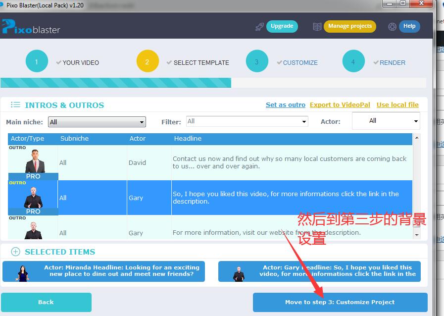 如何使用pixo blaster制作一个专业的营销视频-图片6
