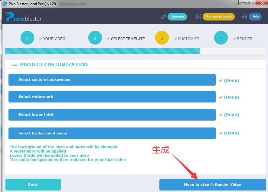如何使用pixo blaster制作一个专业的营销视频-图片11