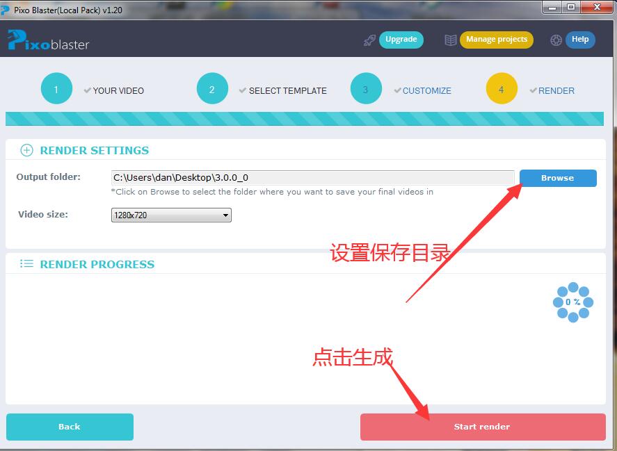 如何使用pixo blaster制作一个专业的营销视频-图片12