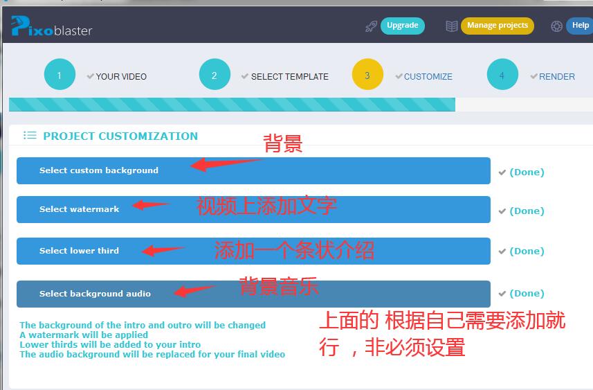 如何使用pixo blaster制作一个专业的营销视频-图片7
