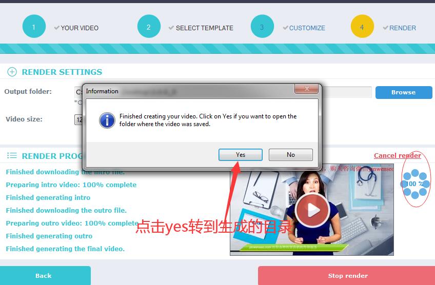 如何使用pixo blaster制作一个专业的营销视频-图片14