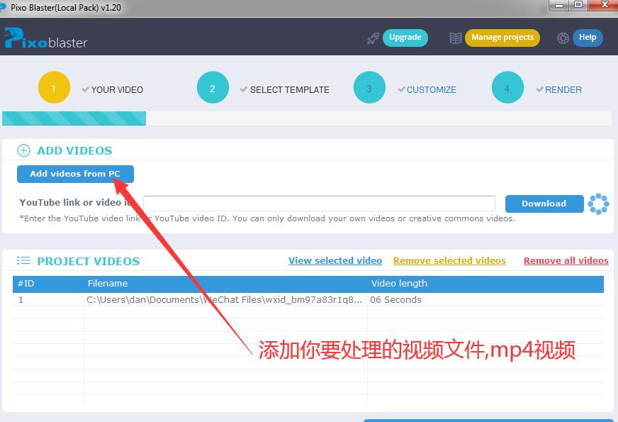 如何使用pixo blaster制作一个专业的营销视频-图片1
