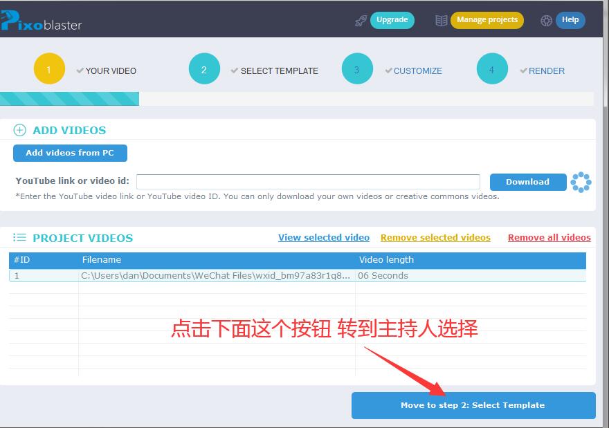 如何使用pixo blaster制作一个专业的营销视频-图片2