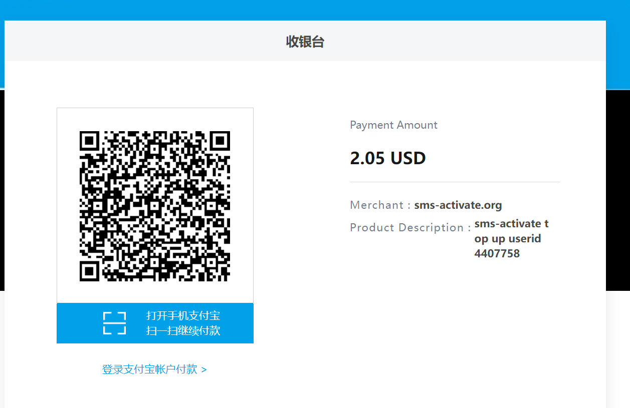 chatgpt注册必备之短信验证服务商sms-activate.org购买充值使用教程-图片7