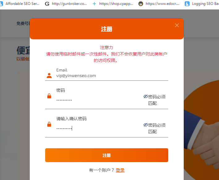 chatgpt注册必备之短信验证服务商sms-activate.org购买充值使用教程-图片2